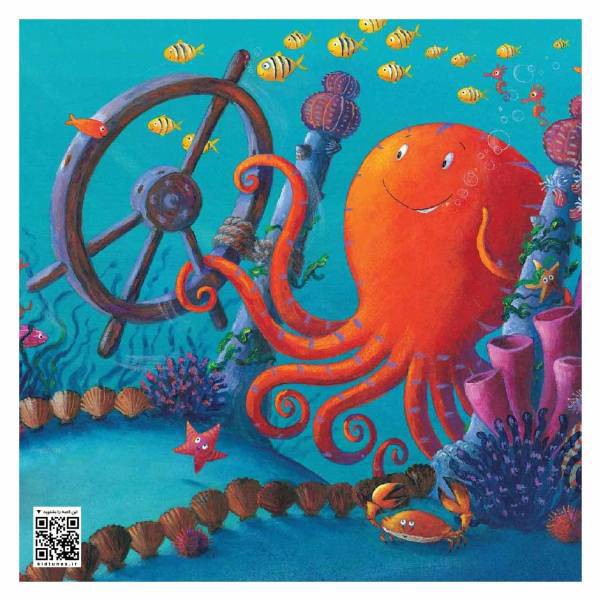 تابلو قصه گو کیدتونز طرح هشت پای سکان‌ دار، Kidtunes The Steerer Octopus Board