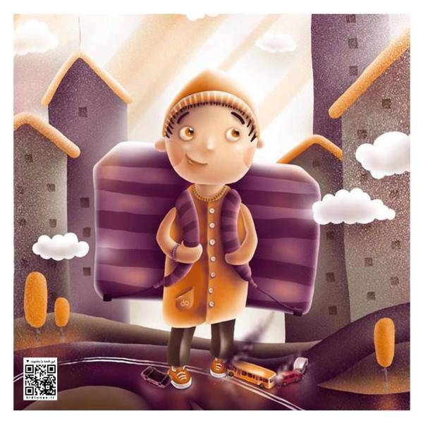 تابلو قصه گو کیدتونز طرح سفر صفرعلی، Kidtunes Safar Ali S Journey Storyteller Board