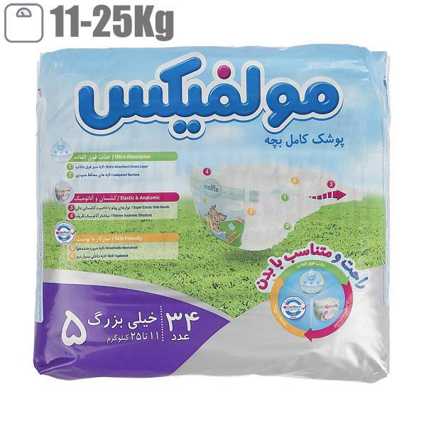 پوشک مولفیکس سایز 5 بسته 34 عددی، Molfix Size 5 Diaper Pack of 34