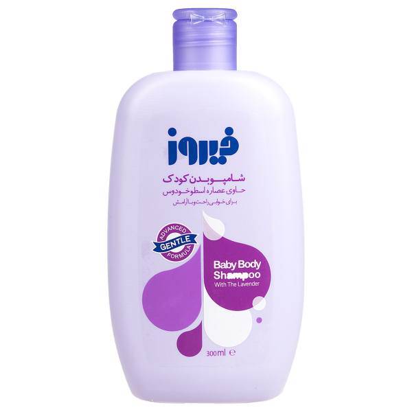 شامپو بدن بچه فیروز با عصاره اسطوخودوس حجم 300 میلی لیتر، Firooz Lavender Baby Body Shampoo 300ml